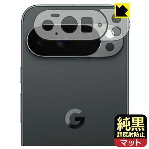 PDAH[ Google Pixel 10 Pro XL Ή NA[˖h~] ی tB [Yӕp] ˒ጸ hw { А
