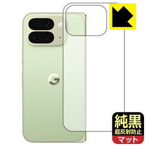 PDAH[ Google Pixel 10 Pro Fold Ή NA[˖h~] ی tB [wʗp] ˒ጸ hw { А