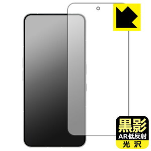 PDAH[ Nothing Phone (3) Ή e[ARᔽˁE] ی tB [wFؑΉ] { А