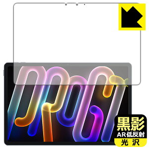 PDA�H�[ Lenovo Xiaoxin Pad Pro GT 11.1 (TB710FU) �Ή� ���e[AR�ᔽ�ˁE����] �ی� �t�B���� ���{�� ���А�������