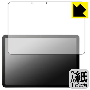 PDA�H�[ Wacom MovinkPad 11 (DTHA116) �Ή� ���ɏ����悤�ȕ`���S�n �ی� �t�B���� [��ʗp] ���˒ጸ ���{�� ���А�������