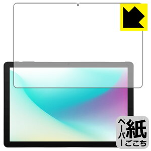 PDAH[ aiwa tab AS10L (JA5-TBA1011) Ή ɏ悤ȕ`Sn ی tB [ʗp] ˒ጸ { А