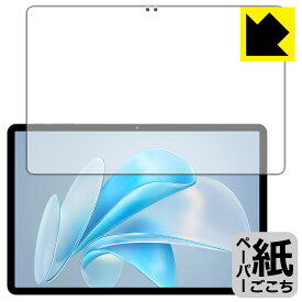 PDA工房 BMAX MaxPad I11 S 対応 紙に書くような描き心地 保護 フィルム 反射低減 日本製 自社製造直販