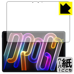 PDA�H�[ Lenovo Xiaoxin Pad Pro GT 11.1 (TB710FU) �Ή� ���ɏ����悤�ȕ`���S�n �ی� �t�B���� [��ʗp] ���˒ጸ ���{�� ���А�������