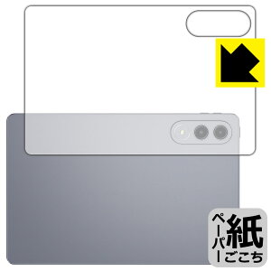 PDA�H�[ Lenovo Xiaoxin Pad Pro GT 11.1 (TB710FU) �Ή� ���ɏ����悤�ȕ`���S�n �ی� �t�B���� [�w�ʗp] ���˒ጸ ���{�� ���А�������