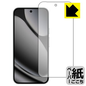 PDAH[ Google Pixel 10 Pro XL Ή ɏ悤ȕ`Sn ی tB [ʗp] [wFؑΉ] ˒ጸ { А