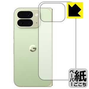 PDAH[ Google Pixel 10 Pro Fold Ή ɏ悤ȕ`Sn ی tB [wʗp] ˒ጸ { А