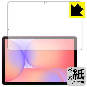 PDAH[ Galaxy Tab S10 Lite Ή ɏ悤ȕ`Sn ی tB ˒ጸ { А