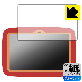 PDA工房 Touch Version (タッチ・バージョン) 対応 紙に書くような描き心地[ブルーライトカット] 保護 フィルム 反射低減 日本製 自社製造直販