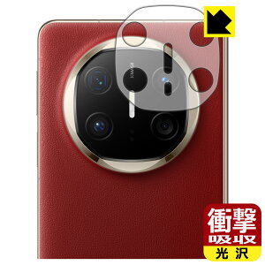 PDAH[ HUAWEI Mate X6 Ή Ռz[] ی tB [Yӕp] ϏՌ { А