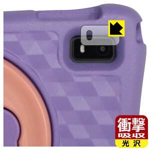 PDA�H�[ Plimpton PlimPad Kids 20 [�w�ʃJ�������l�p�����f���p] �Ή� �Ռ��z��[����] �ی� �t�B���� [�J���������Y���p] �ϏՌ� ���{�� ���А�������