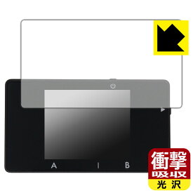 PDA工房 BitTradeOne USB CABLE CHECKER 3 対応 衝撃吸収[光沢] 保護 フィルム 耐衝撃 日本製 自社製造直販