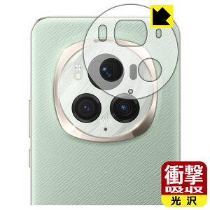 PDA�H�[ Honor Magic6 Pro �Ή� �Ռ��z��[����] �ی� �t�B���� [�����Y���ӕ��p] �ϏՌ� ���{�� ���А�������