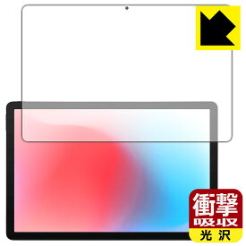 PDA工房 aiwa tab AS11L-2 (JA5-TBA1102) 対応 衝撃吸収[光沢] 保護 フィルム [画面用] 耐衝撃 日本製 自社製造直販