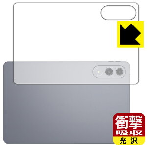 PDA�H�[ Lenovo Xiaoxin Pad Pro GT 11.1 (TB710FU) �Ή� �Ռ��z��[����] �ی� �t�B���� [�w�ʗp] �ϏՌ� ���{�� ���А�������