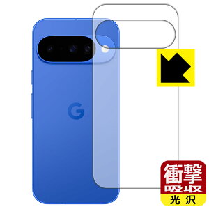 PDAH[ Google Pixel 10 Ή Ռz[] ی tB [wʗp] ϏՌ { А