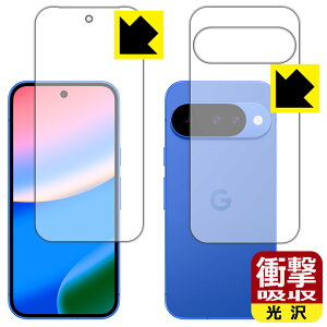 PDAH[ Google Pixel 10 Ή Ռz[] ی tB [ʃZbg] [wFؑΉ] ϏՌ { А