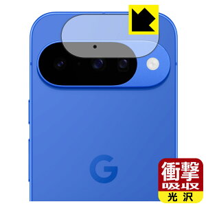 PDAH[ Google Pixel 10 Ή Ռz[] ی tB [JYp] ϏՌ { А