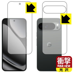 PDAH[ Google Pixel 10 Pro XL Ή Ռz[] ی tB [ʃZbg] [wFؑΉ] ϏՌ { А