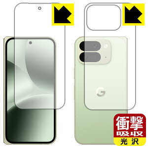 PDAH[ Google Pixel 10 Pro Fold Ή Ռz[] ی tB [Tuʗp/wʗp] ϏՌ { А