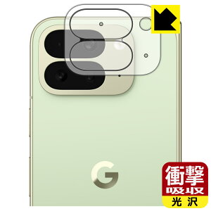 PDAH[ Google Pixel 10 Pro Fold Ή Ռz[] ی tB [JYp] ϏՌ { А