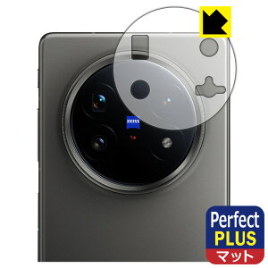 PDAH[ vivo X Fold5 Ή PerfectShield Plus ی tB [Yӕp] ˒ጸ hw { А