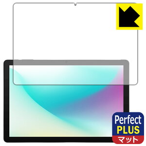 PDAH[ aiwa tab AS10L (JA5-TBA1011) Ή PerfectShield Plus ی tB [ʗp] ˒ጸ hw { А