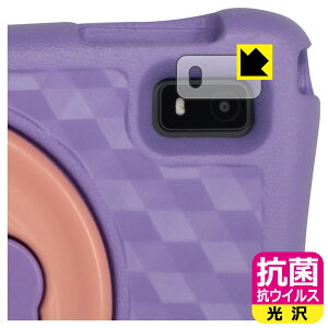 PDA�H�[ Plimpton PlimPad Kids 20 [�w�ʃJ�������l�p�����f���p] �Ή� �R�� �R�E�C���X[����] �ی� �t�B���� [�J���������Y���p] ���{�� ���А�������