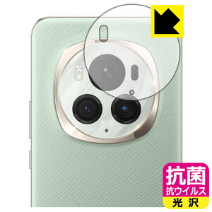 PDA�H�[ Honor Magic6 Pro �Ή� �R�� �R�E�C���X[����] �ی� �t�B���� [�J���������Y���p] ���{�� ���А�������