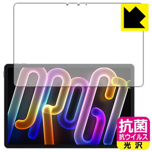 PDA�H�[ Lenovo Xiaoxin Pad Pro GT 11.1 (TB710FU) �Ή� �R�� �R�E�C���X[����] �ی� �t�B���� [��ʗp] ���{�� ���А�������
