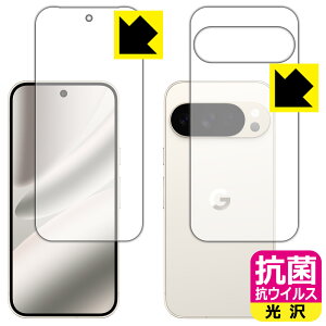 PDAH[ Google Pixel 10 Pro Ή R RECX[] ی tB [ʃZbg] [wFؑΉ] { А