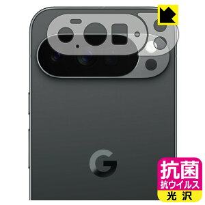 PDAH[ Google Pixel 10 Pro XL Ή R RECX[] ی tB [Yӕp] { А