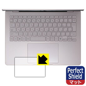 PDA工房 HP OmniBook 7 14-fr0000 / 14-fs0000シリーズ 対応 PerfectShield 保護 フィルム [イメージパッド用] 反射低減 防指紋 日本製 自社製造直販