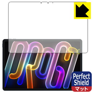 PDA�H�[ Lenovo Xiaoxin Pad Pro GT 11.1 (TB710FU) �Ή� PerfectShield �ی� �t�B���� [��ʗp] ���˒ጸ �h�w�� ���{�� ���А�������