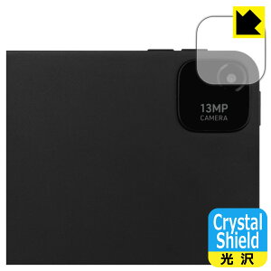 PDA�H�[ aiwa tab WS12 (JA4-TBW1201-H/JA4-TBW1201-P) �Ή� Crystal Shield �ی� �t�B���� [�J���������Y���p] ���� ���{�� ���А�������