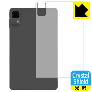 PDAH[ aiwa tab AS8L-2 (JA5-TBA0804) Ή Crystal Shield ی tB [wʗp]  { А