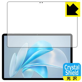 PDA工房 BMAX MaxPad I11 S 対応 Crystal Shield 保護 フィルム 光沢 日本製 自社製造直販