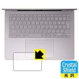 PDA工房 HP OmniBook 7 14-fr0000 / 14-fs0000シリーズ 対応 Crystal Shield 保護 フィルム [イメージパッド用] 光沢 日本製 自社製造直販