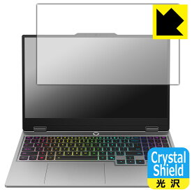 PDA工房 Lenovo LOQ (15AHP10 / 15IRX10) 対応 Crystal Shield 保護 フィルム [画面用] 光沢 日本製 自社製造直販