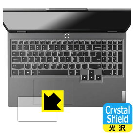 PDA工房 Lenovo LOQ (15AHP9 / 15IRX9) 対応 Crystal Shield 保護 フィルム [タッチパッド用] 光沢 日本製 自社製造直販