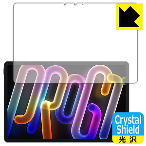 PDA�H�[ Lenovo Xiaoxin Pad Pro GT 11.1 (TB710FU) �Ή� Crystal Shield �ی� �t�B���� [��ʗp] ���� ���{�� ���А�������