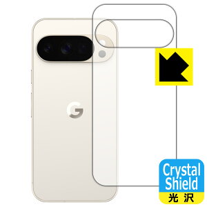 PDAH[ Google Pixel 10 Pro Ή Crystal Shield ی tB [wʗp]  { А