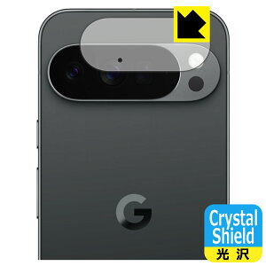 PDAH[ Google Pixel 10 Pro XL Ή Crystal Shield ی tB [JYp]  { А