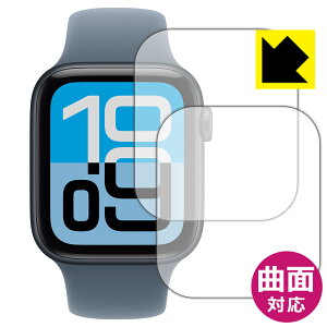 PDA�H�[ Apple Watch SE 3 (2025�E��3����) [�P�[�X�T�C�Y 44mm�p] �Ή� Flexible Shield[����] �ی� �t�B���� 2���� �ȖʑΉ� ���{�� ���А�������