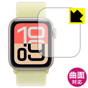 PDA�H�[ Apple Watch SE 3 (2025�E��3����) �y�P�[�X�T�C�Y 40mm�p�z �Ή� Flexible Shield[����] �ی� �t�B���� �ȖʑΉ� ���{�� ���А�������