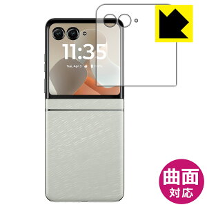 PDAH[ Motorola razr 60 / razr 60d / razr 60s Ή Flexible Shield[] ی tB [AEgfBXvCp] ȖʑΉ { А