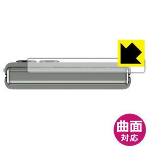 PDA�H�[ Motorola razr 60 / razr 60d / razr 60s �Ή� Flexible Shield[����] �ی� �t�B���� [�q���W���p] �ȖʑΉ� ���{�� ���А�������