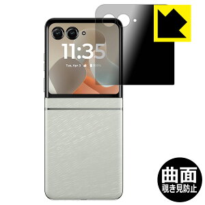 PDAH[ Motorola razr 60 / razr 60d / razr 60s Ή Flexible Shield Privacy ی tB [AEgfBXvCp] ȖʑΉ `h~ ˒ጸ { А