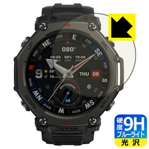 PDAH[ Amazfit T-Rex 3 Pro Ή 9Hdx[u[CgJbg] ی tB  { А