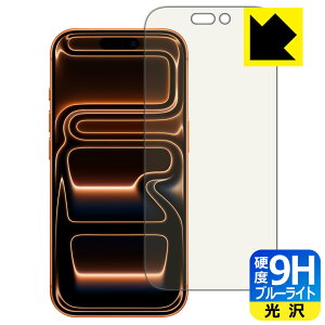 PDAH[ iPhone 17 Pro Ή 9Hdx[u[CgJbg] ی tB  { А